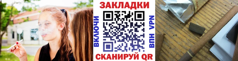 Наркошоп купить ГАШ  Cocaine  APVP  МЕТАДОН  Меф  Каннабис  Цивильск