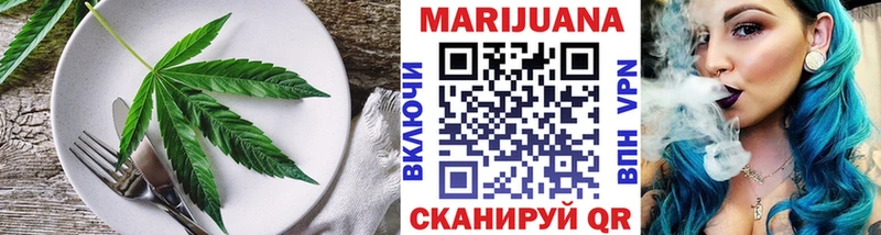 Купить закладки  Цивильск  Еда ТГК марихуана 