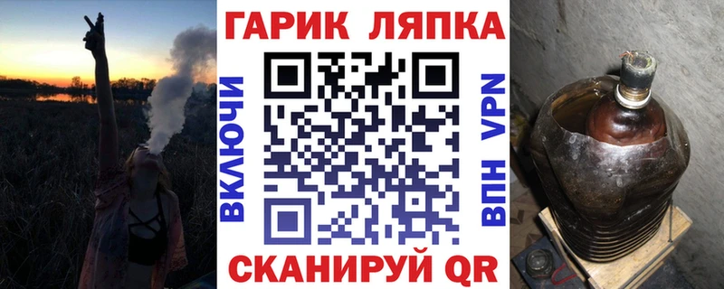 Купить  Цивильск  ГАШ hashish 
