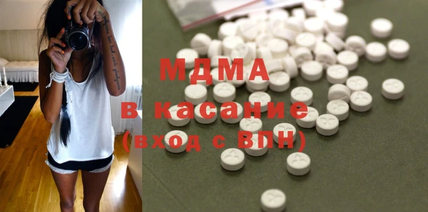 ECSTASY Гусиноозёрск