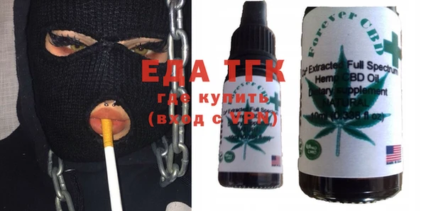 мефедрон VHQ Гусев