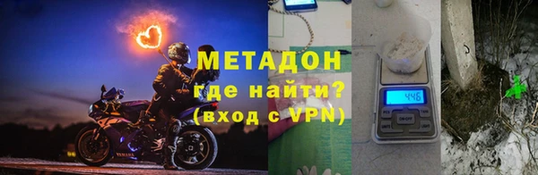 ECSTASY Гусиноозёрск