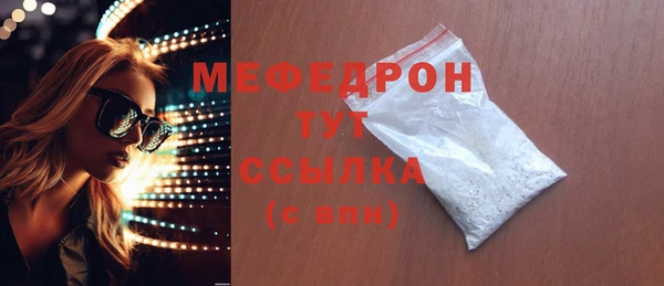 мефедрон VHQ Гусев