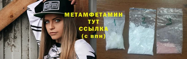 ECSTASY Гусиноозёрск
