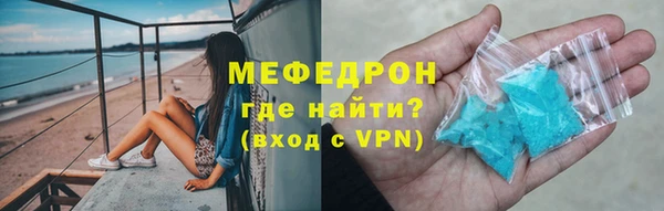 мефедрон VHQ Гусев