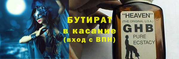 ECSTASY Гусиноозёрск