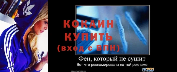 мефедрон VHQ Гусев