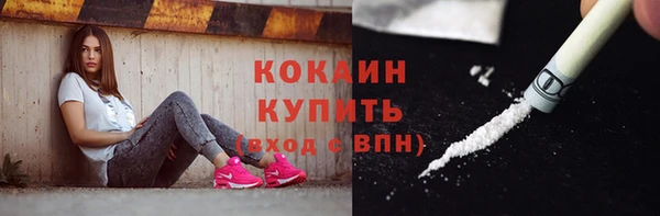 мефедрон VHQ Гусев