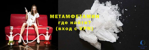ECSTASY Гусиноозёрск