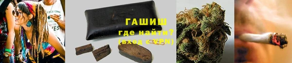 ECSTASY Гусиноозёрск
