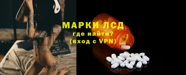 ECSTASY Гусиноозёрск
