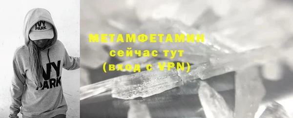 мефедрон VHQ Гусев