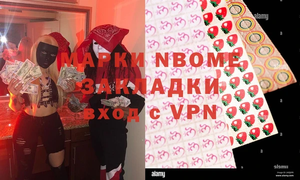 мефедрон VHQ Гусев