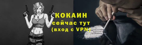 ECSTASY Гусиноозёрск