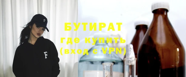 мефедрон VHQ Гусев