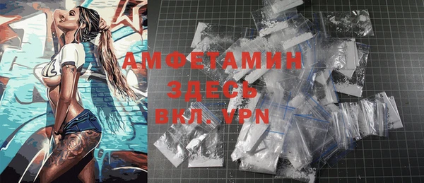 ECSTASY Гусиноозёрск