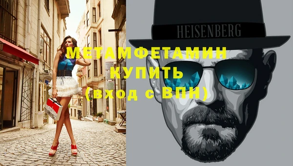 мефедрон VHQ Гусев