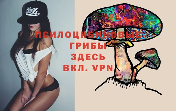 мефедрон VHQ Гусев