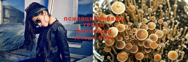 мефедрон VHQ Гусев