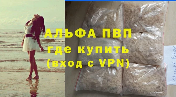 мефедрон VHQ Гусев