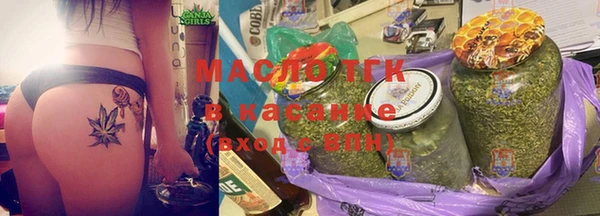 ECSTASY Гусиноозёрск