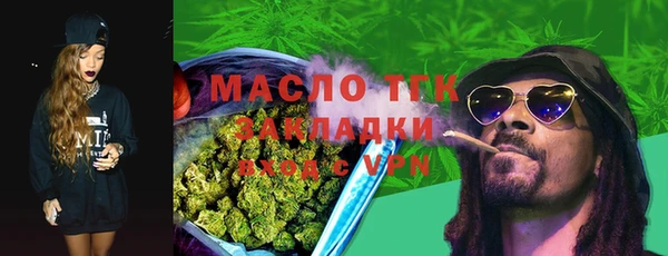 мефедрон VHQ Гусев
