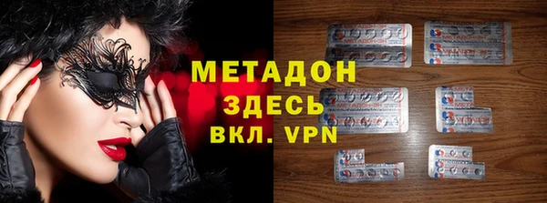 ECSTASY Гусиноозёрск