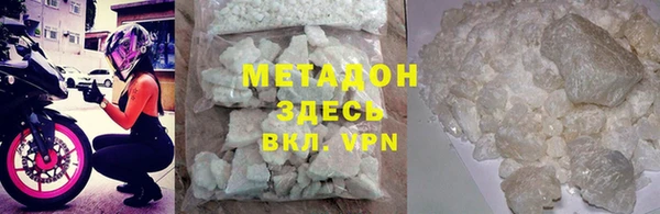 мефедрон VHQ Гусев