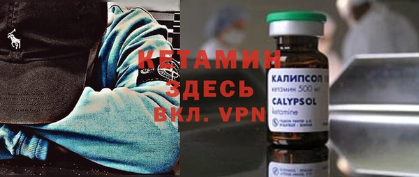 мефедрон VHQ Гусев