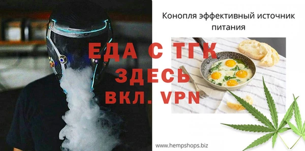 ECSTASY Гусиноозёрск