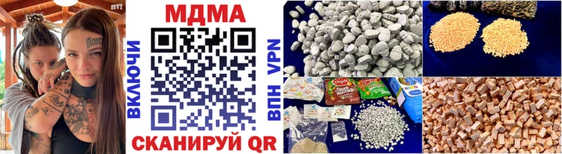 MDMA crystal Купить закладки Цивильск