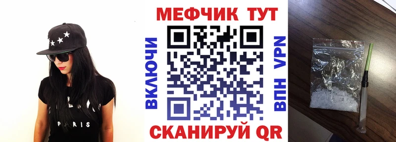 МЯУ-МЯУ VHQ  Купить где  Цивильск 