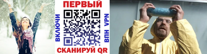 Купить закладки  Цивильск  Первитин мет 